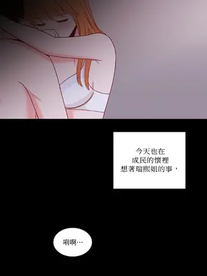 綻放 1-20話 第一季完_015051