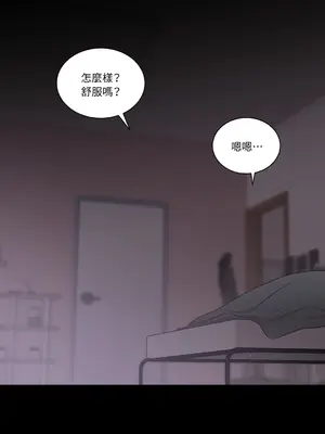 綻放 1-20話 第一季完_015052