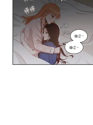 綻放 1-20話 第一季完_004041