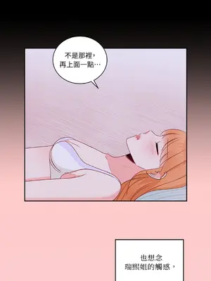 綻放 1-20話 第一季完_015053