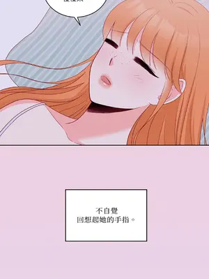 綻放 1-20話 第一季完_015054