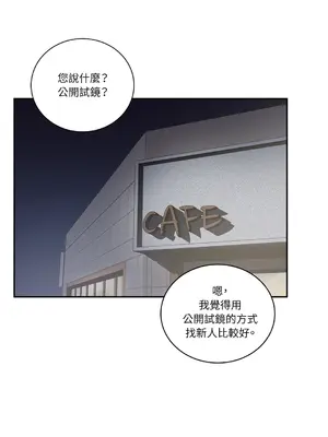 綻放 1-20話 第一季完_004044