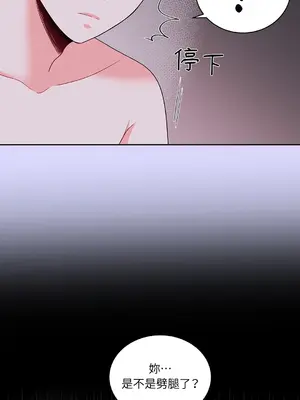 綻放 1-20話 第一季完_015055