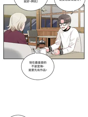 綻放 1-20話 第一季完_004045