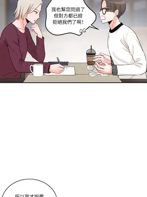 綻放 1-20話 第一季完_004046