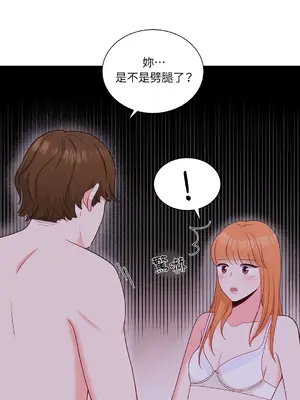 綻放 1-20話 第一季完_016001