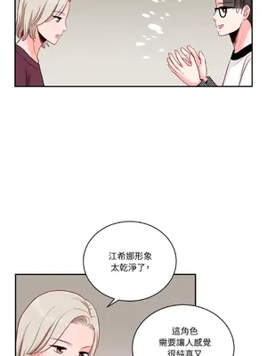 綻放 1-20話 第一季完_004047