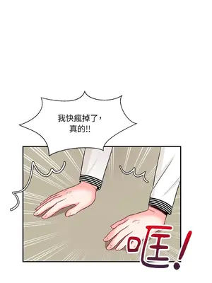 綻放 1-20話 第一季完_004048