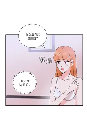 綻放 1-20話 第一季完_016002
