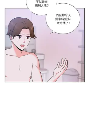 綻放 1-20話 第一季完_016003