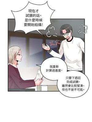 綻放 1-20話 第一季完_004049