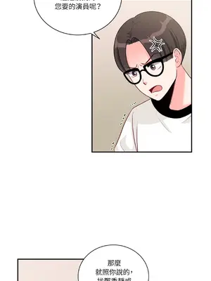 綻放 1-20話 第一季完_004050