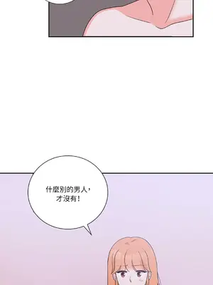 綻放 1-20話 第一季完_016006