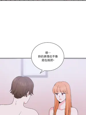 綻放 1-20話 第一季完_016007