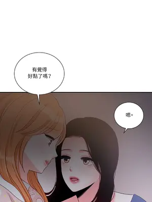綻放 1-20話 第一季完_004054