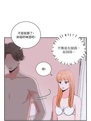 綻放 1-20話 第一季完_016008