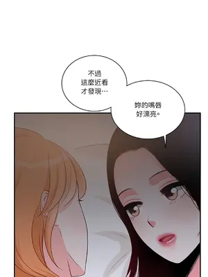 綻放 1-20話 第一季完_004055