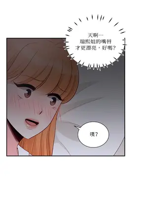 綻放 1-20話 第一季完_004056