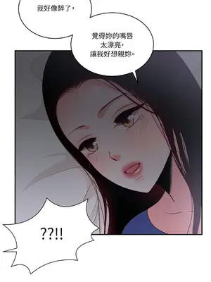 綻放 1-20話 第一季完_004057