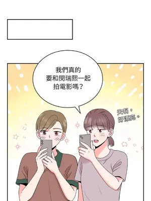 綻放 1-20話 第一季完_016011