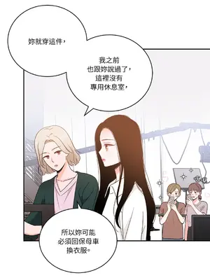 綻放 1-20話 第一季完_016012