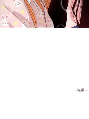 綻放 1-20話 第一季完_004060