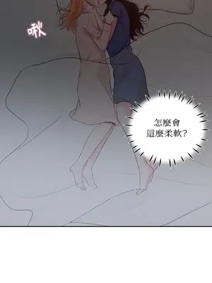 綻放 1-20話 第一季完_005002