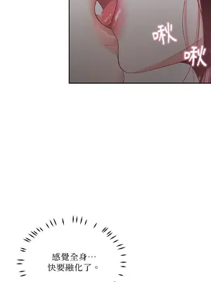 綻放 1-20話 第一季完_005004