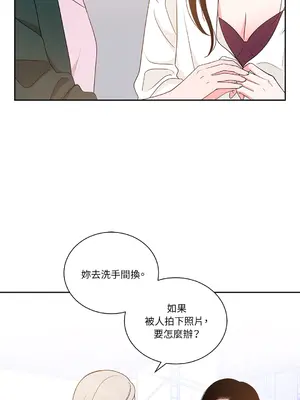 綻放 1-20話 第一季完_016015