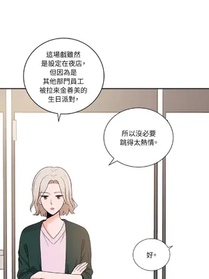 綻放 1-20話 第一季完_016018