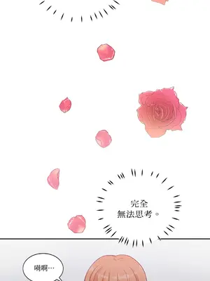 綻放 1-20話 第一季完_005008