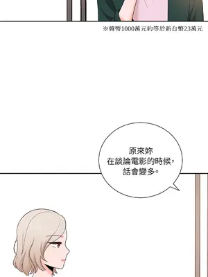 綻放 1-20話 第一季完_016020