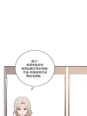 綻放 1-20話 第一季完_016021