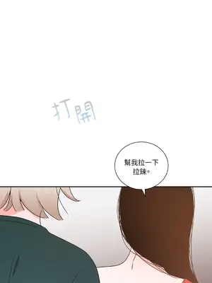 綻放 1-20話 第一季完_016022