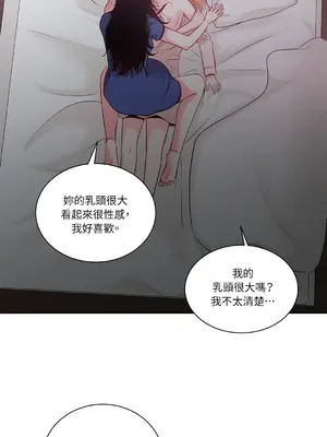 綻放 1-20話 第一季完_005012