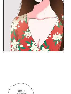 綻放 1-20話 第一季完_016025