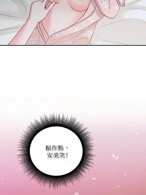 綻放 1-20話 第一季完_005014