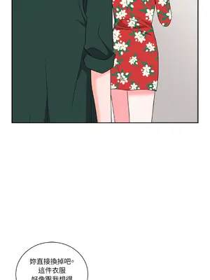 綻放 1-20話 第一季完_016028