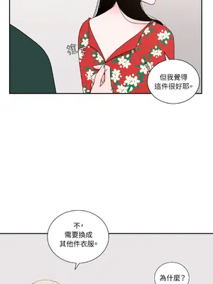 綻放 1-20話 第一季完_016029