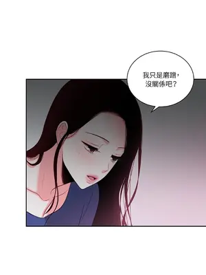 綻放 1-20話 第一季完_005018