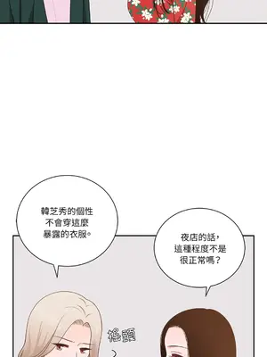 綻放 1-20話 第一季完_016030