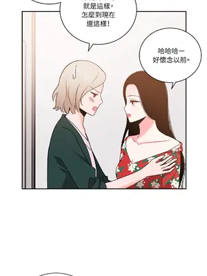 綻放 1-20話 第一季完_016033