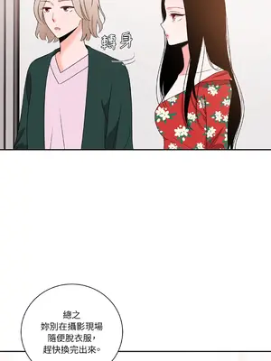 綻放 1-20話 第一季完_016035