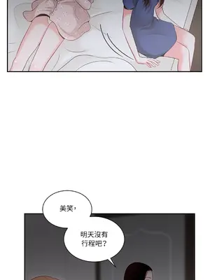 綻放 1-20話 第一季完_005025