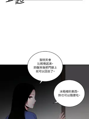 綻放 1-20話 第一季完_005026