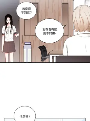 綻放 1-20話 第一季完_016039