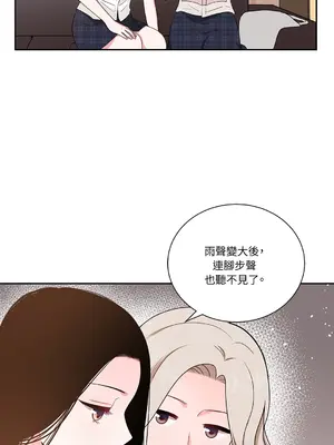 綻放 1-20話 第一季完_016040