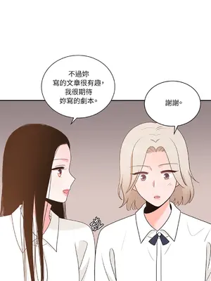 綻放 1-20話 第一季完_016043