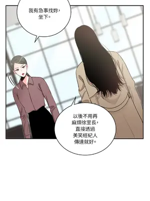 綻放 1-20話 第一季完_005032
