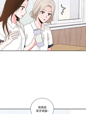 綻放 1-20話 第一季完_016046